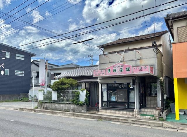頂好茶館 - サブ画像2