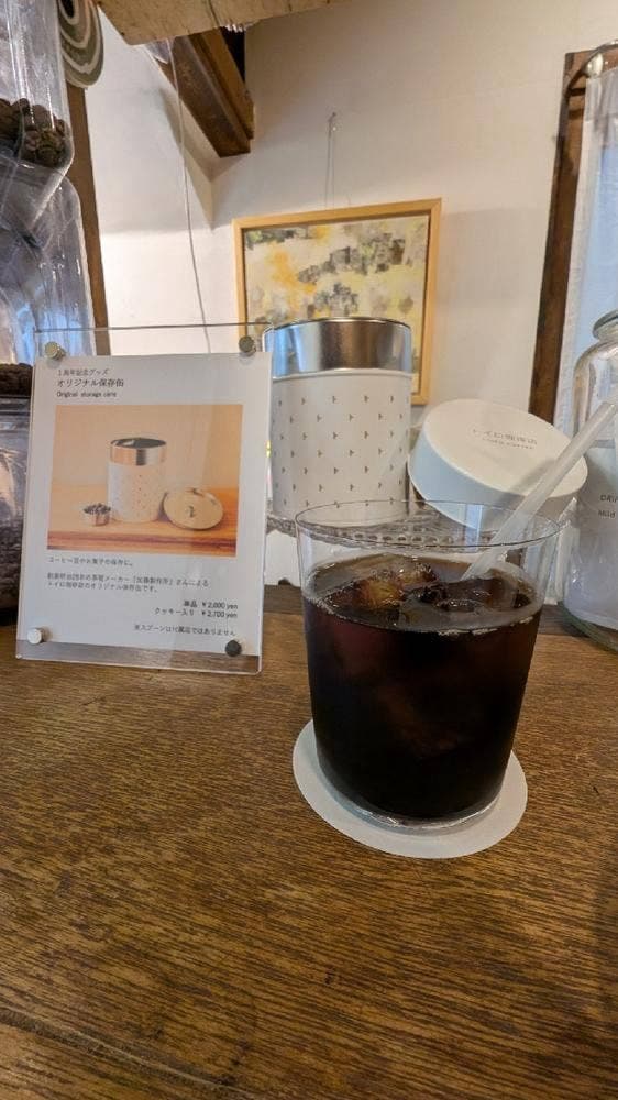 トイロ珈琲店 - サブ画像3