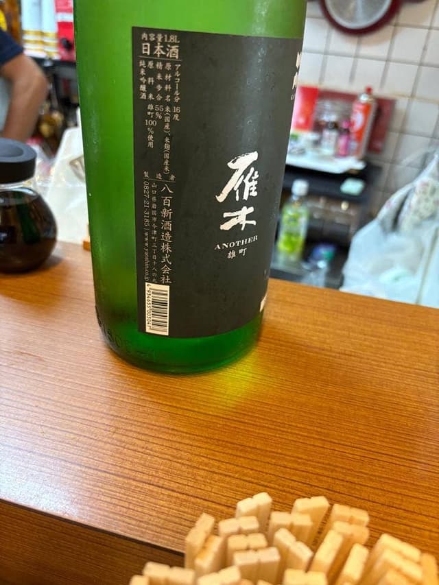 スタンドかもかも - サブ画像2