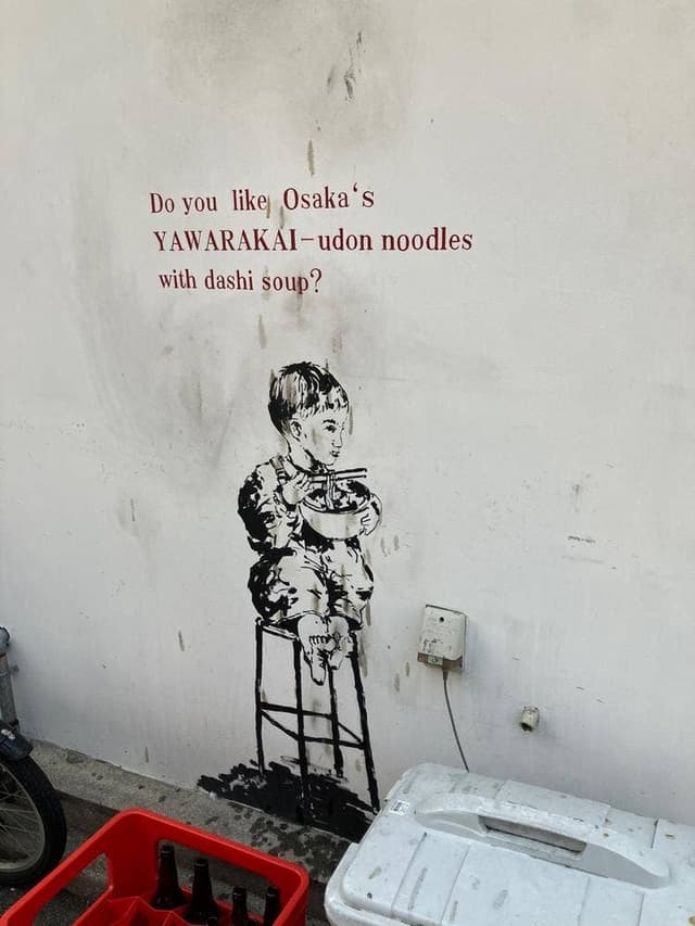 あづま屋 - サブ画像1