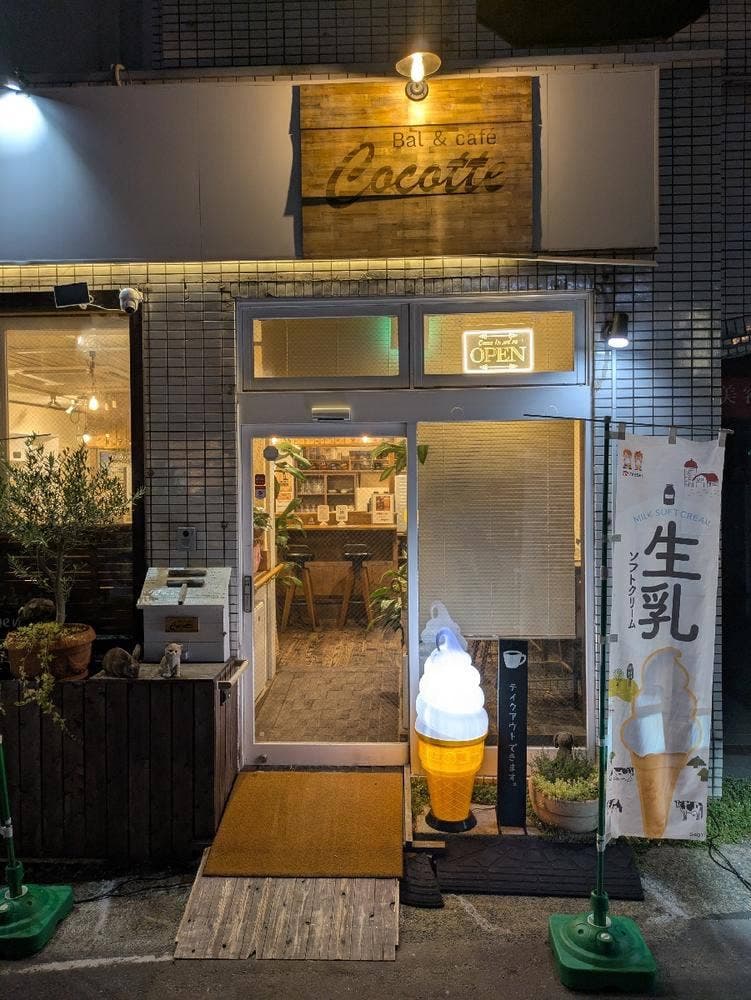 Bal&Cafe Cocotte