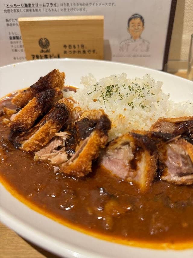 洋食キッチン かもめ - サブ画像1