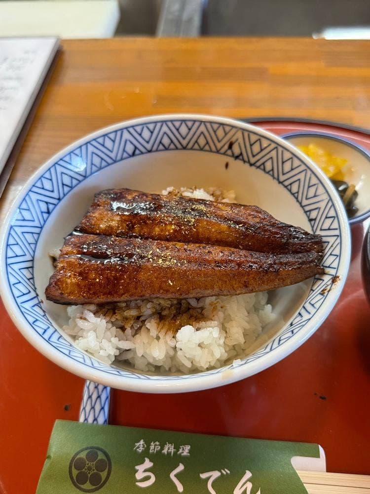 ちくでん
