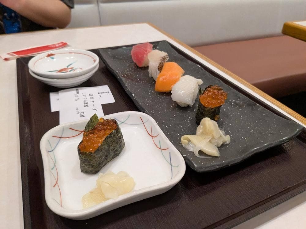 華屋与兵衛 篠崎公園店