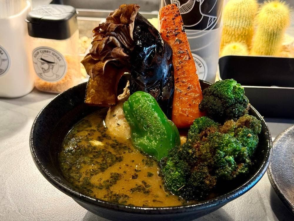 SOUPCURRY ISHIBA SUBURB