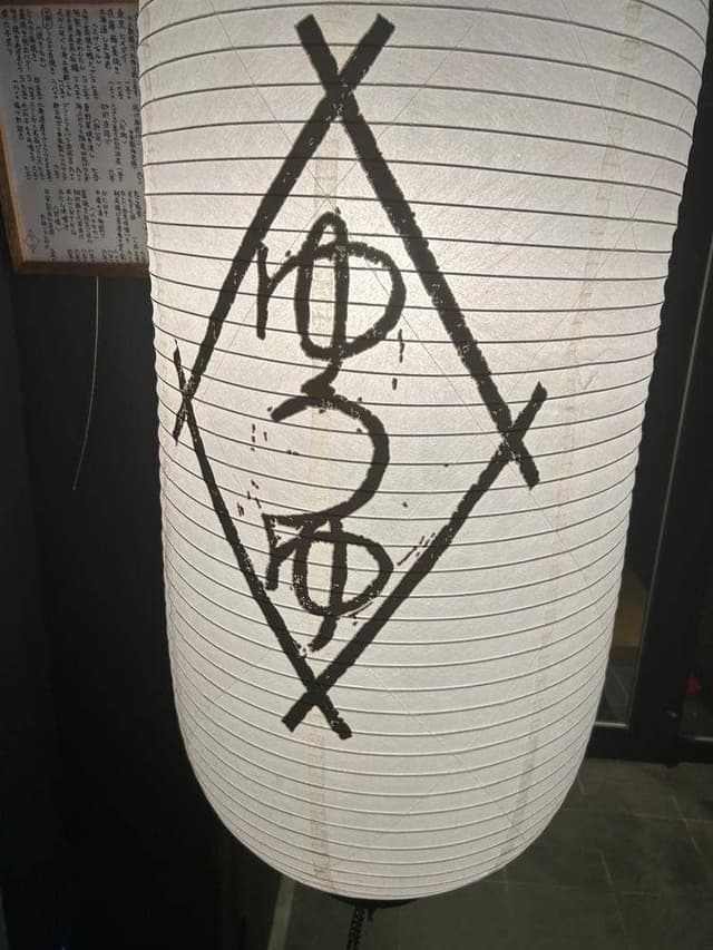 ゆうゆ - サブ画像2