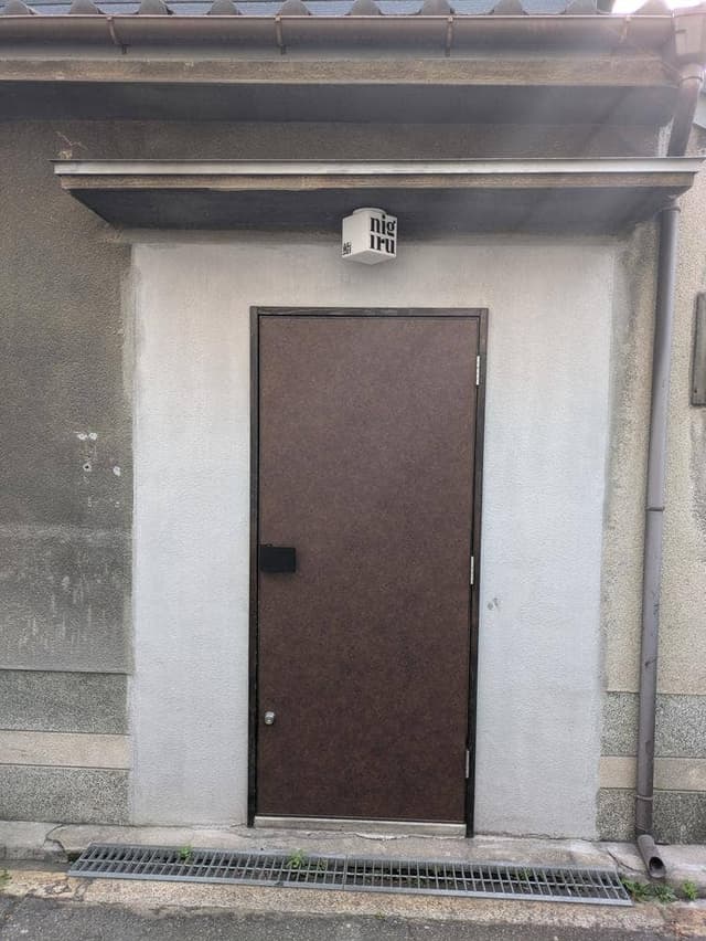 鮨nigiru - サブ画像3