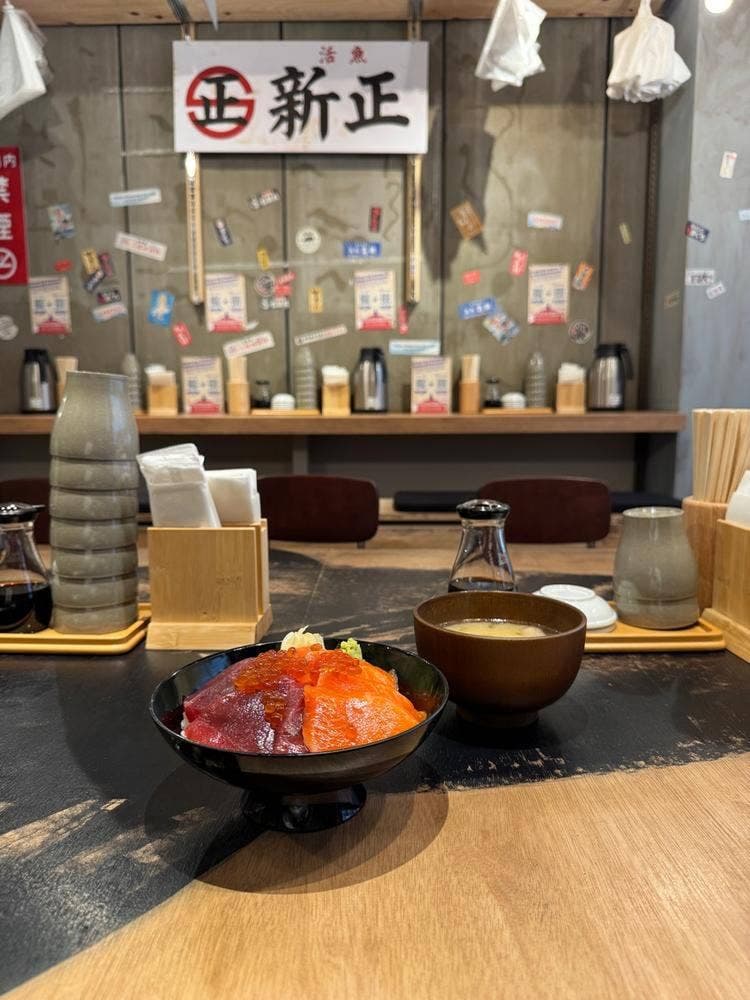 築地 漬け虎