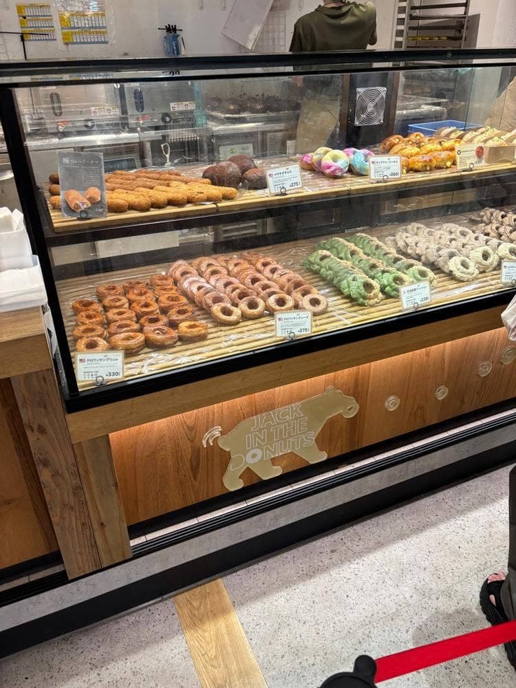 JACK IN THE DONUTS セントシティ小倉店