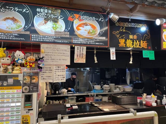 黒龍ラーメン リバーウォーク北九州 - サブ画像3