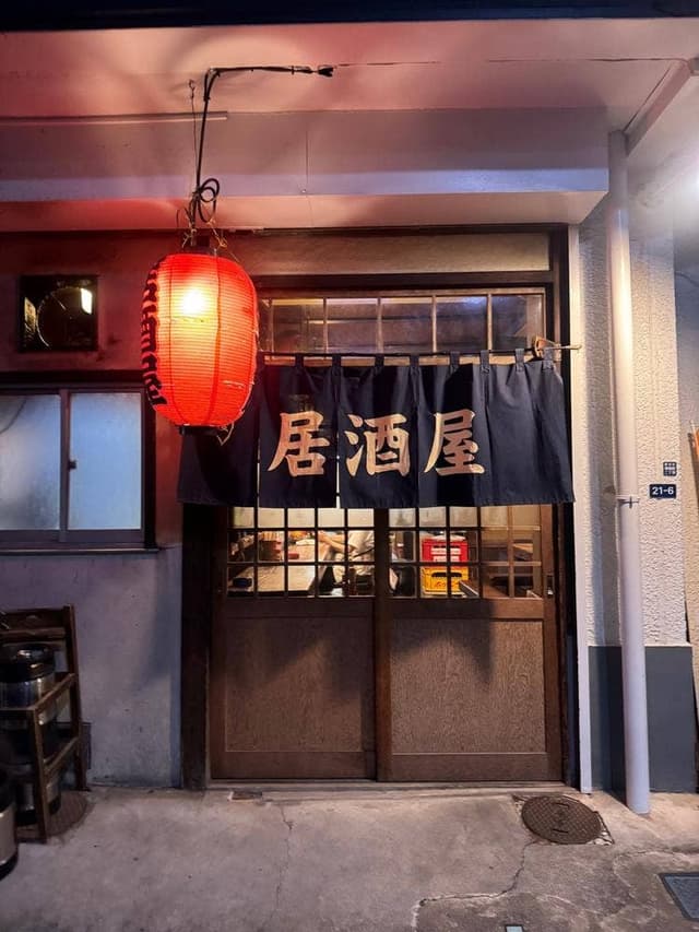 駒形しん坊 - サブ画像1