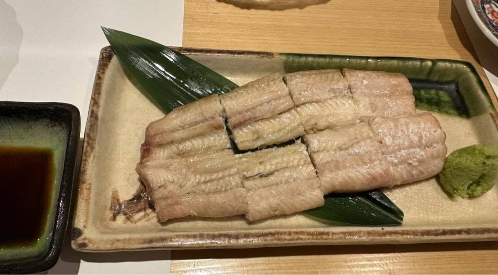 花幸源