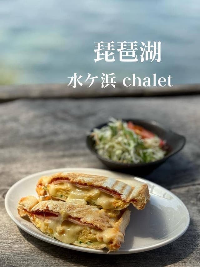 シャーレ水ヶ浜 - サブ画像3