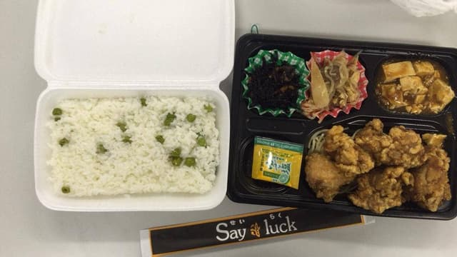 せいらくフーズ - サブ画像1