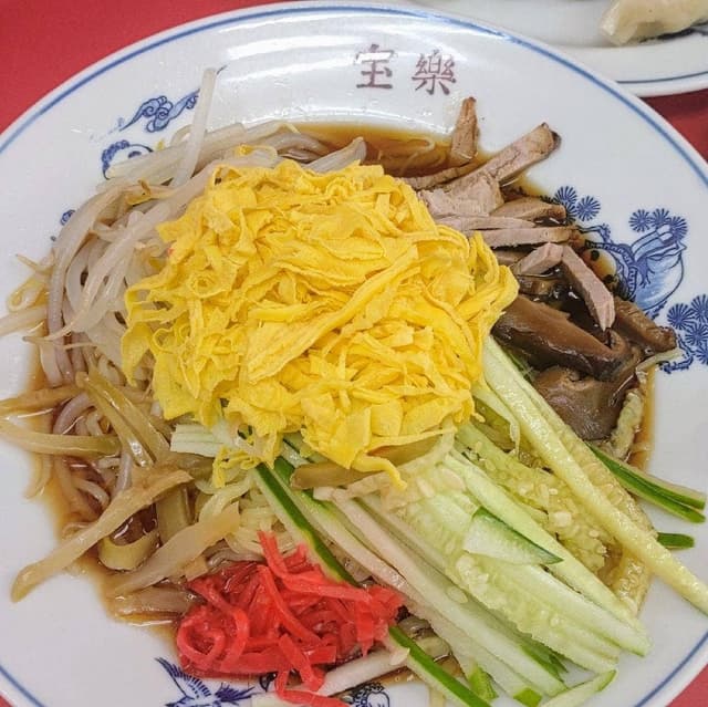 宝楽 - サブ画像1
