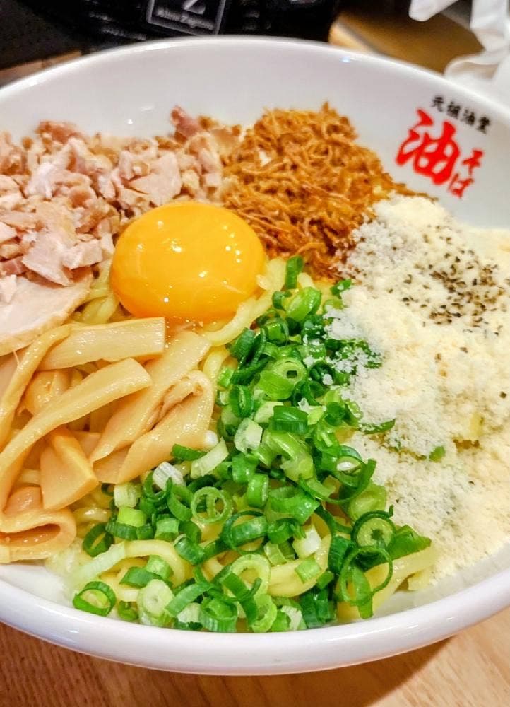 元祖油堂 油そば 上大岡店