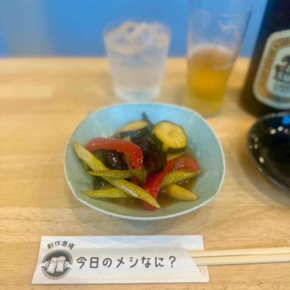 今日のメシなに？