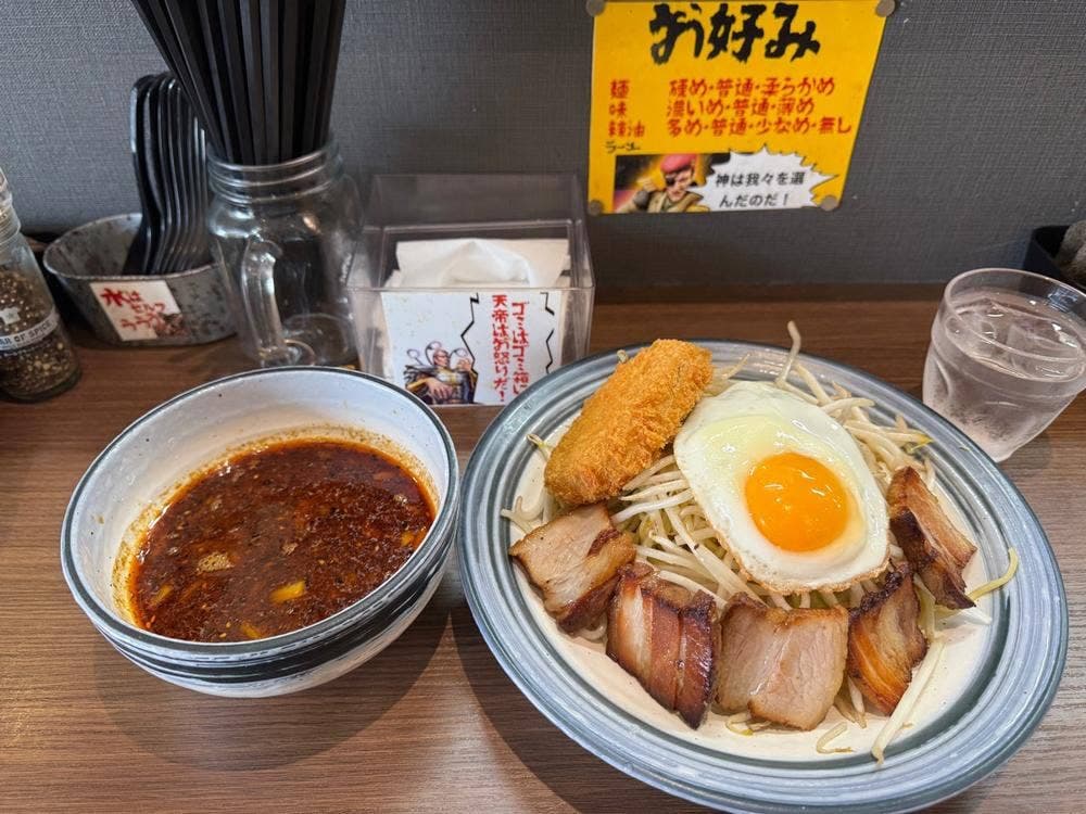 北斗辛麺JAGI