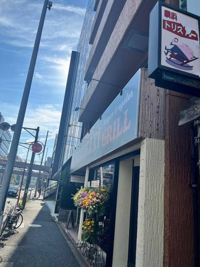 熟成牛タンと朝獲れ牡蠣食べ放題RAKUGAKI GRILL 横浜鶴屋町 焼肉×個室 - サブ画像2