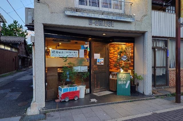 B-Bridge - サブ画像2