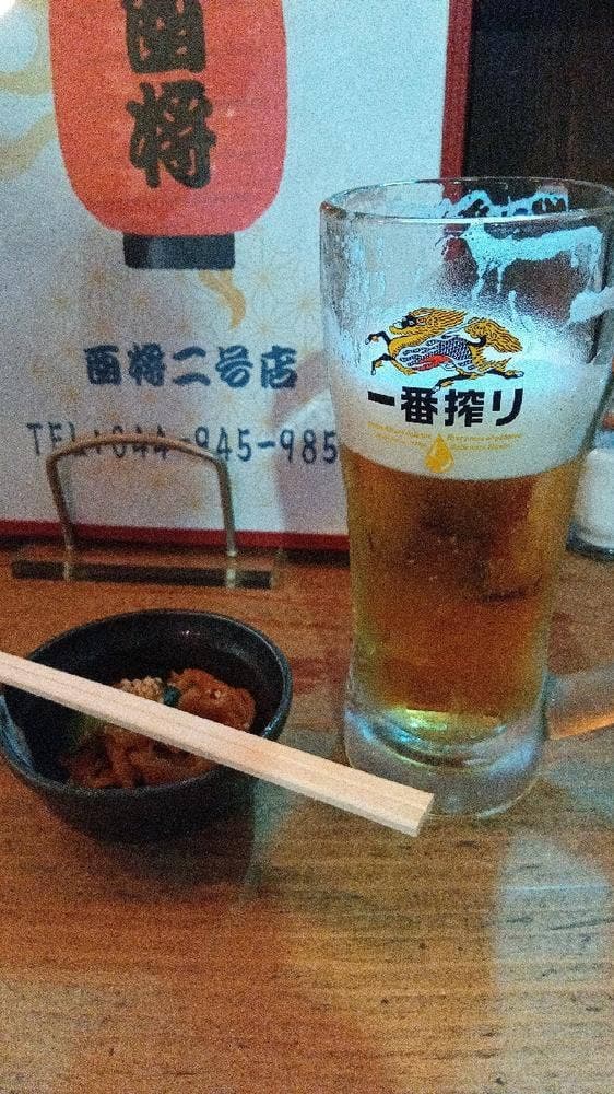 酉将2号店