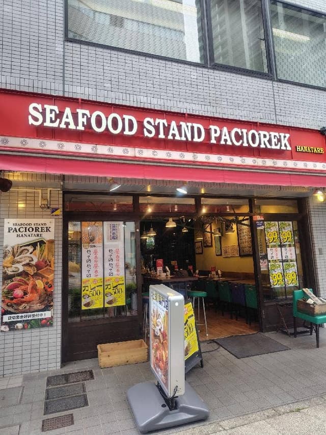 SEAFOOD STAND PACIOREK HANATARE 横浜東口店 - サブ画像1