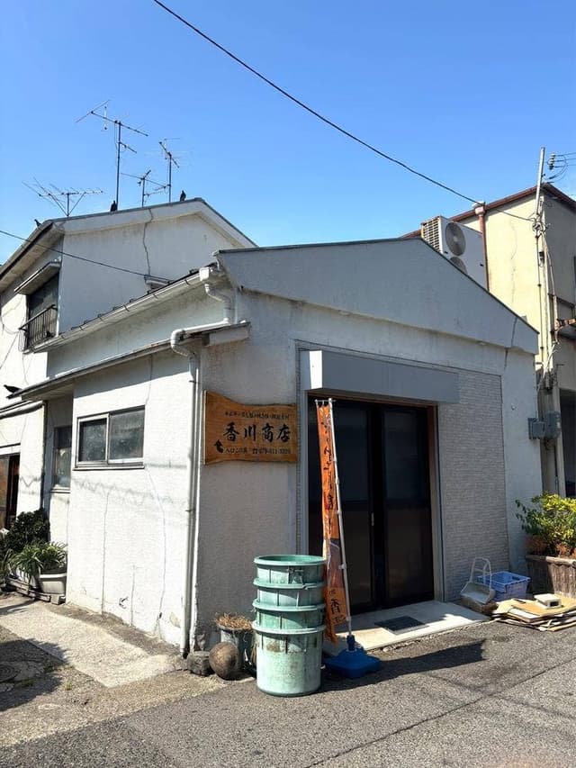 キムチ・ムシブタ 香川商店 - サブ画像3