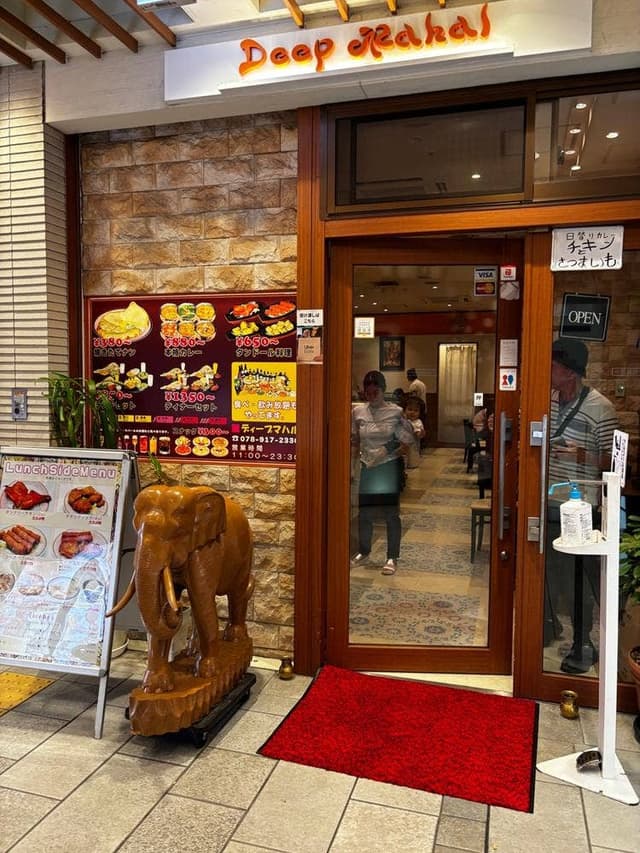 インド・ネパール料理 ディープマハル パピオスあかし店 - サブ画像3