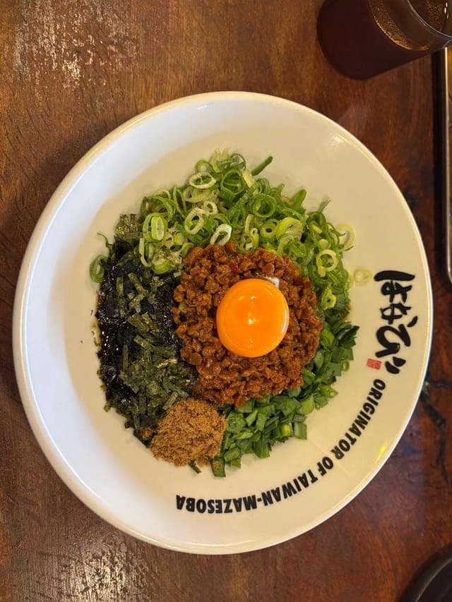 元祖台湾まぜそば 麺屋はなび 川崎西口店 - サブ画像1