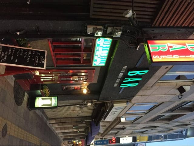 ポートベロー - サブ画像1