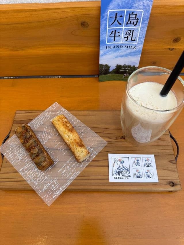 大島牛乳ベーカリーカフェ - サブ画像1