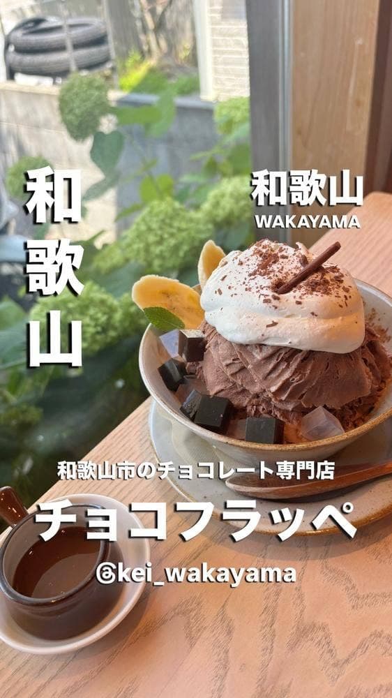 toco towa - サブ画像1