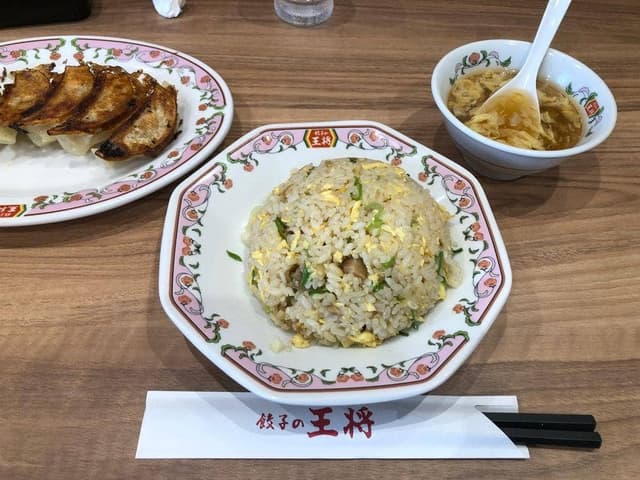 餃子の王将 せんげん台店 - サブ画像1