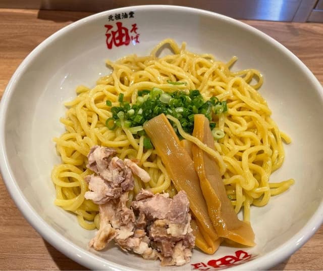 元祖油堂 相模大野店 - サブ画像2