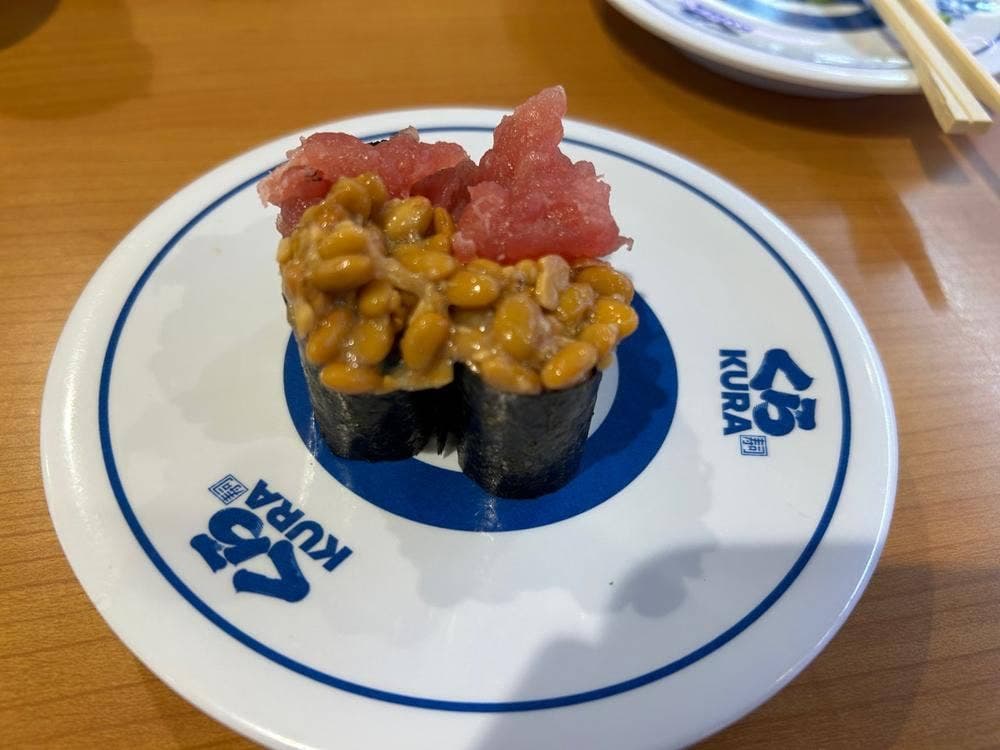 くら寿司 京都久世店