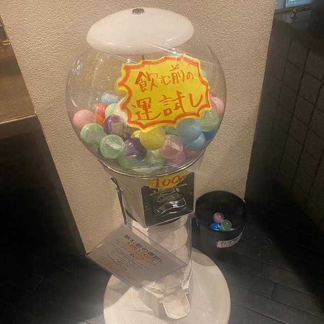 お酒の美術館 錦伏見店 - サブ画像3