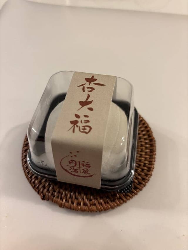 栗菓匠 七福 - サブ画像2