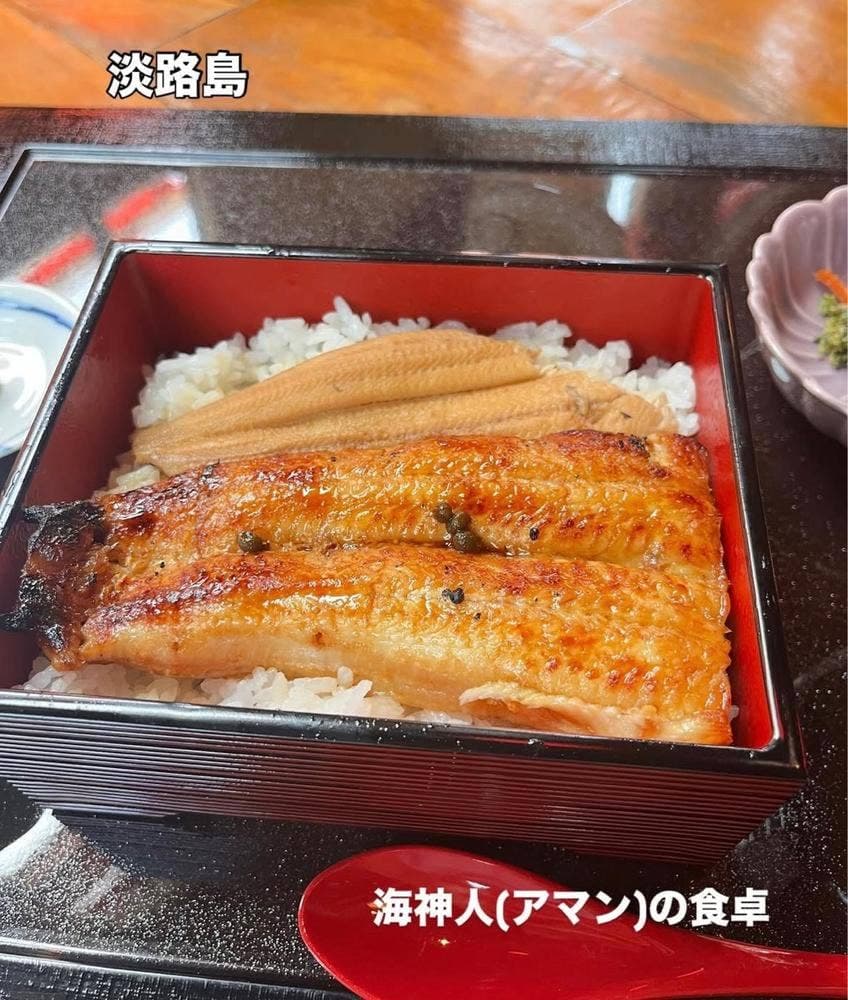 海神人の食卓 宴