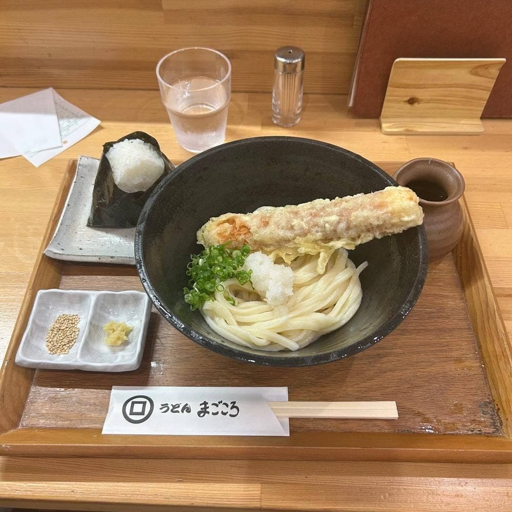 本格手打ちうどん まごころ