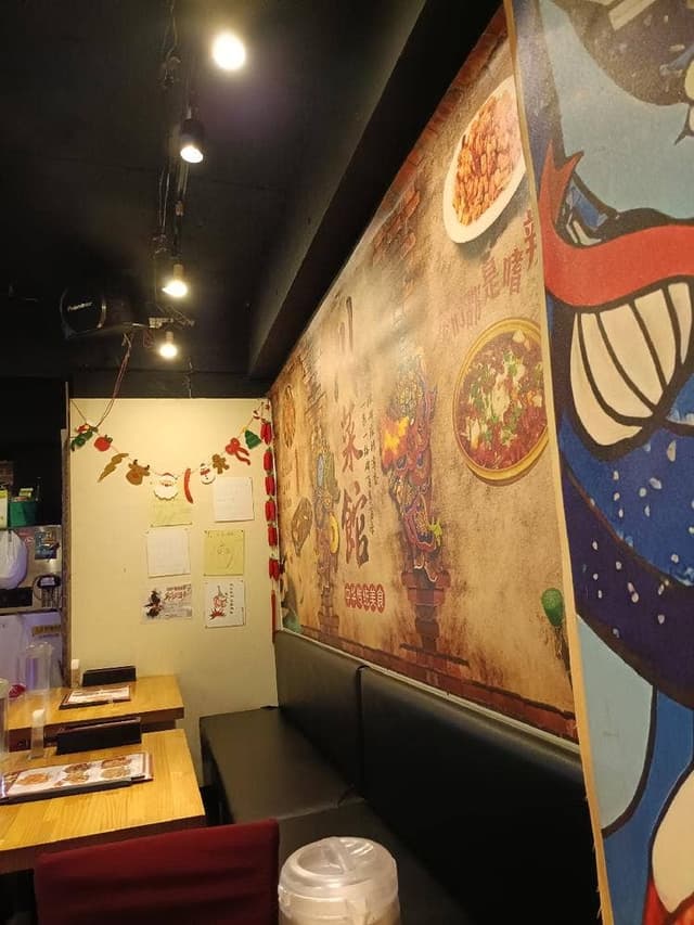 小米椒 江湖酒舍 高田馬場店 - サブ画像2