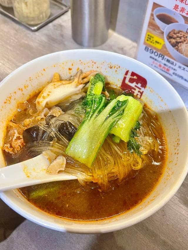 七宝麻辣湯 恵比寿店 - サブ画像2