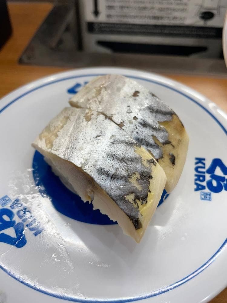 くら寿司 座間店