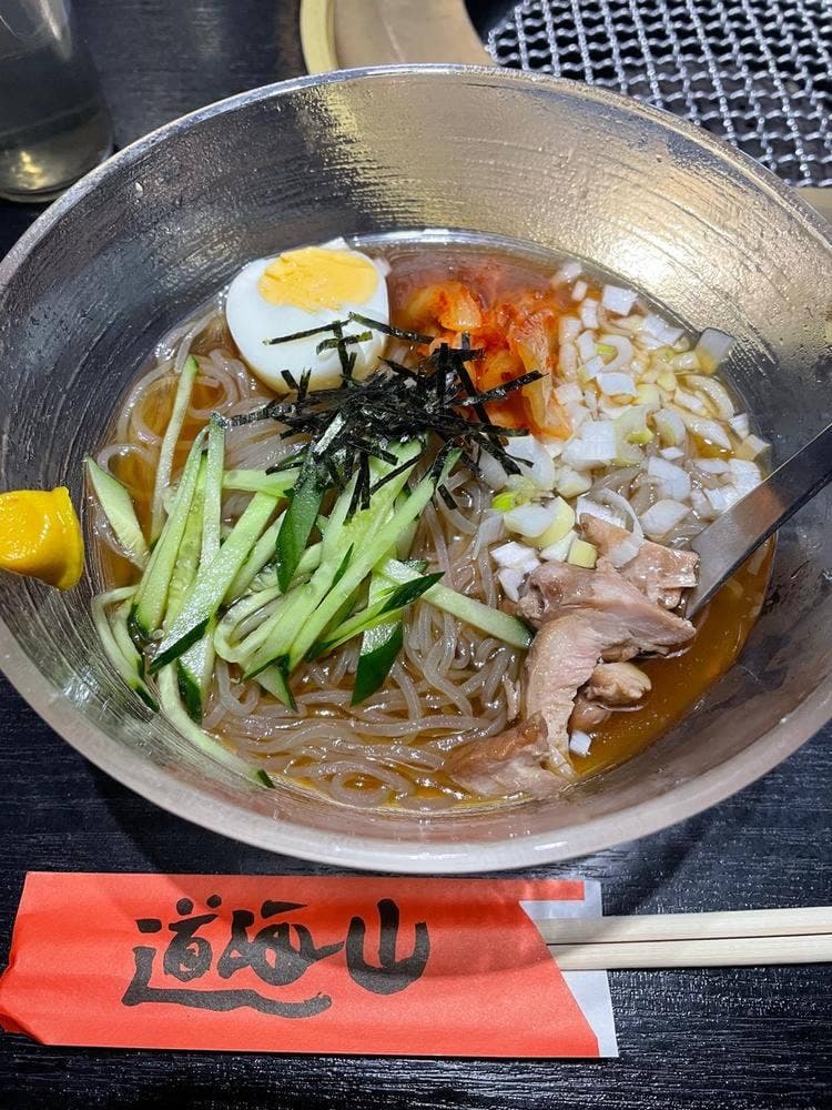 焼肉 道海山