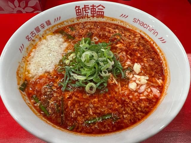 名古屋辛麺 鯱輪 岡山店 - サブ画像1