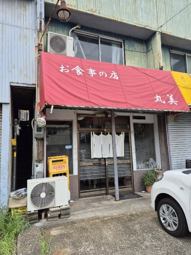 丸美食堂 - サブ画像1