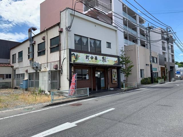 町中華 〜縁〜 - サブ画像2