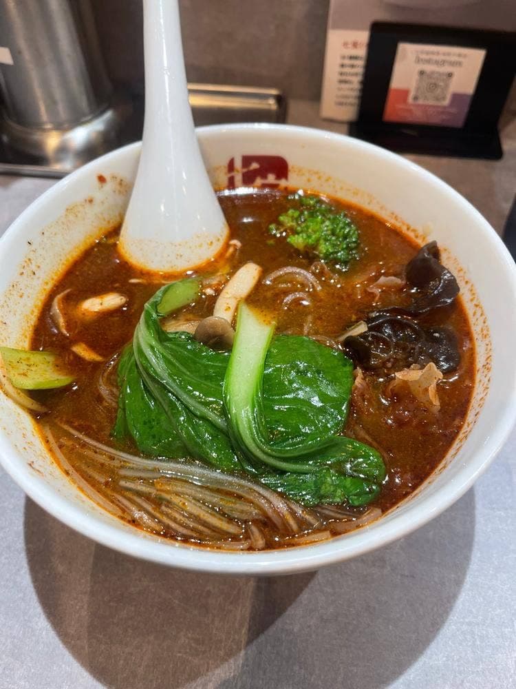 七宝麻辣湯 麻布十番店