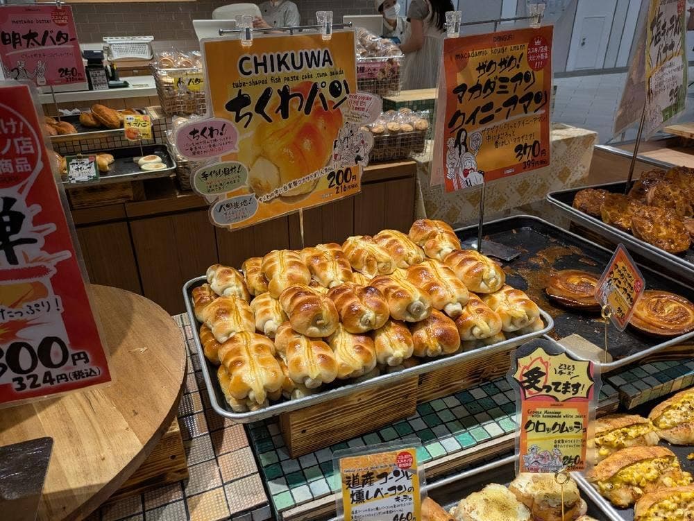 DONGURI COCONO SUSUKINO店