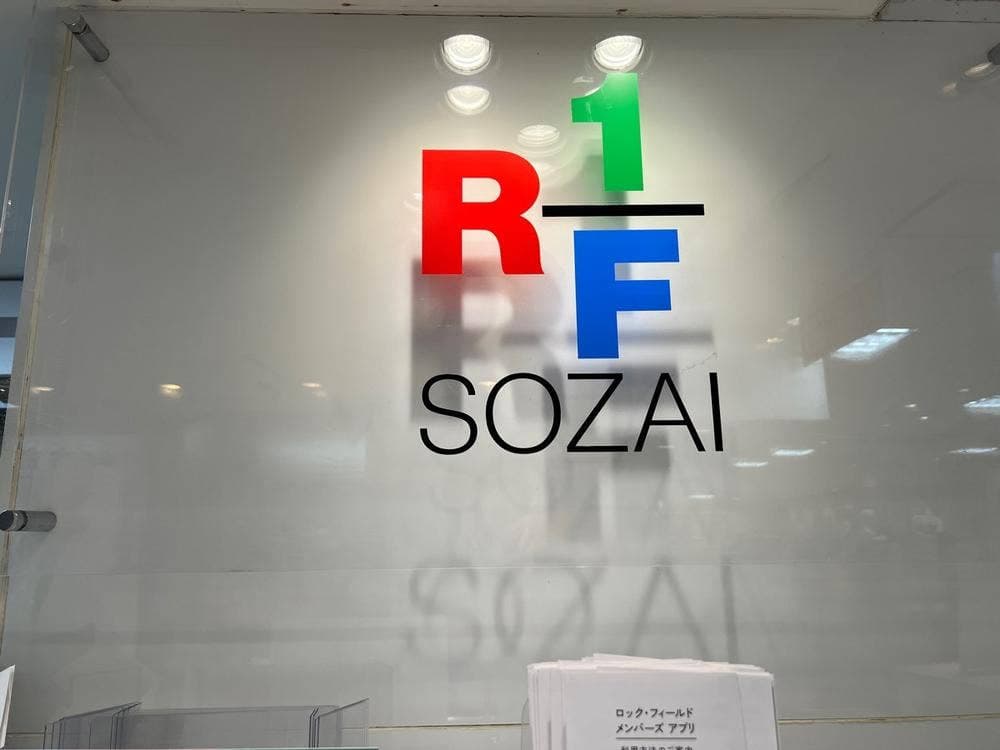 RF1 松屋浅草店