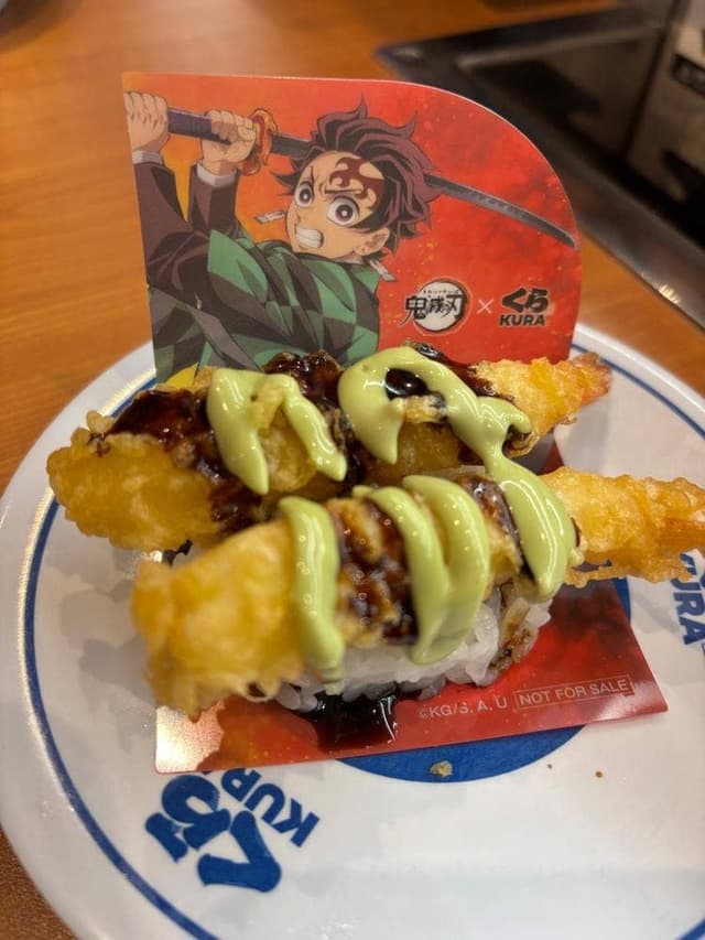 くら寿司 札幌菊水元町店 - サブ画像2